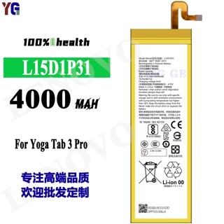 适用于联想Yoga Tab 3 Pro手机电池L15D1P31内置电板工厂批发外贸