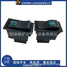 矿山施工设备;矿业输送设备