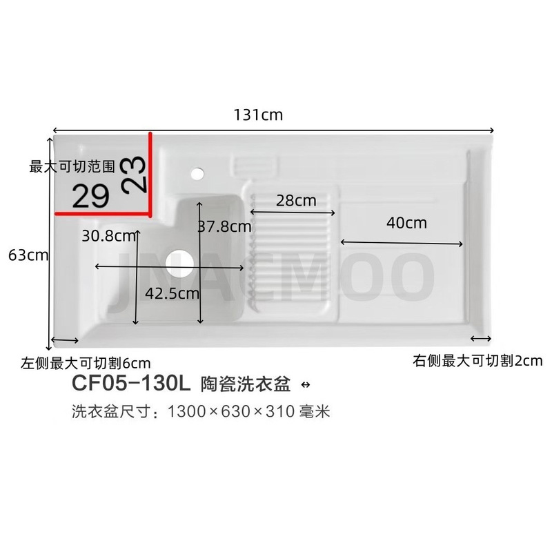 洗濯板付きバルコニーセラミック洗濯洗面器 セラミック一体型カウンタートップ一体型洗面器 ダブル排水洗濯洗面器|undefined