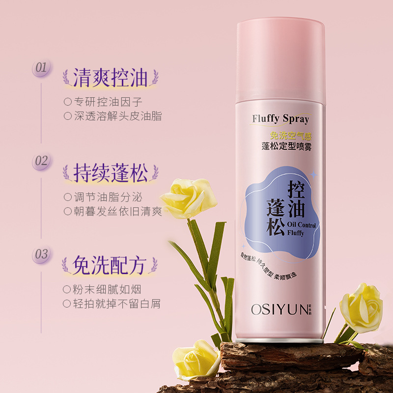 Men's Hair Spray & Wax - Volume & Long-Lasting Style 2
