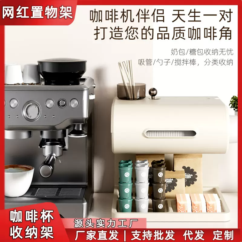 批发一次性杯收纳架家用杯架防尘取杯器办公室茶包咖啡水杯置物架