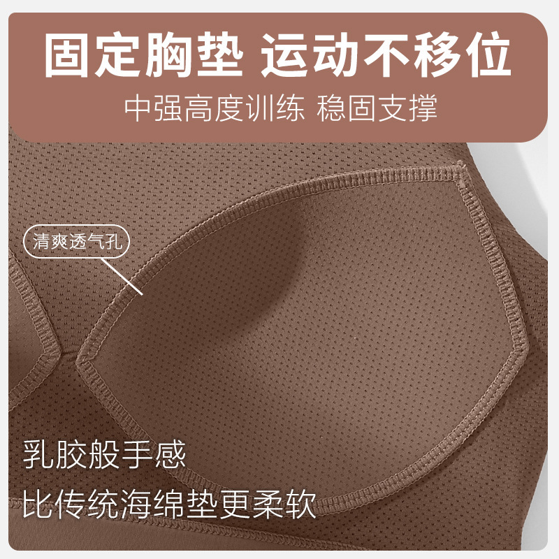 一体型固定カッププッシュアップスポーツブラ 女性用 薄型美背中デザイン 外出可 高強度耐衝撃 ランニングスポーツブラ 秋|undefined