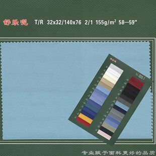 155��T/R 32X32 140X46 �昷�� �r�з��b�����Ʒ��W����ѝ�b����