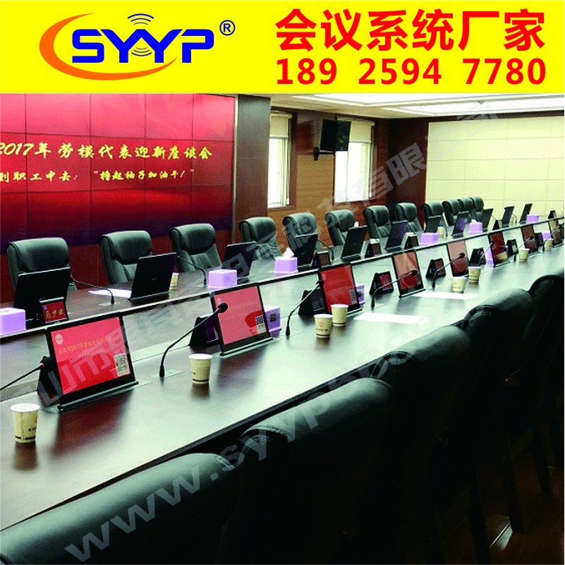 SYYPUDT-1331 珠海市无纸化会议系统单屏超薄液晶显示屏升降机