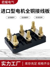 ���߰����������綯���������׮ͭ��������ͭ�˽��߰�