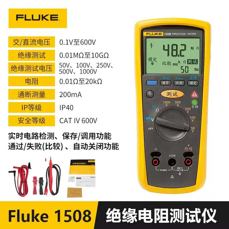 F1508 (신에너지 자동차 수리 필수품)