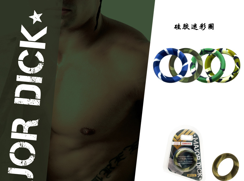 Camouflage Silicone Locking Cock Ring, 50mm Manual Delay Ring for Men — detail image 2