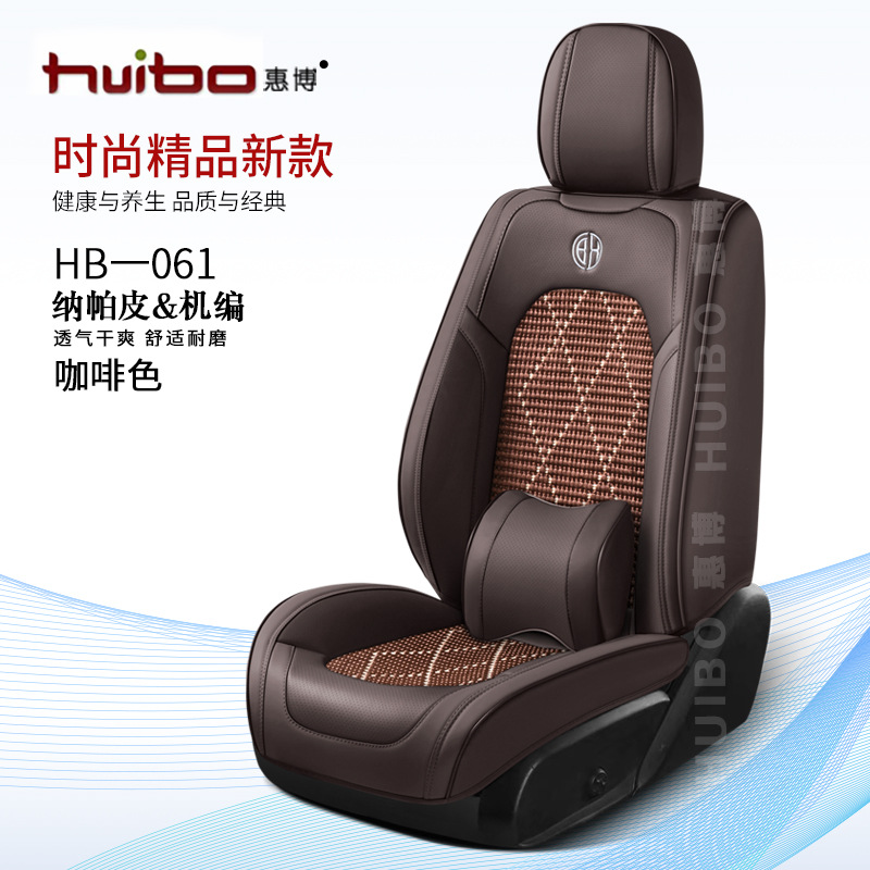 Cover Seat Cushion – Universal Seat cushion, seat cover - brown