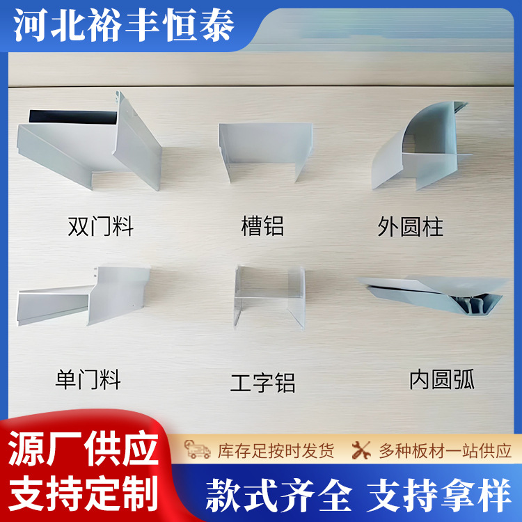 无尘车间净化工程铝型材配件岩棉板吊顶装修铝合金阳角量大价优