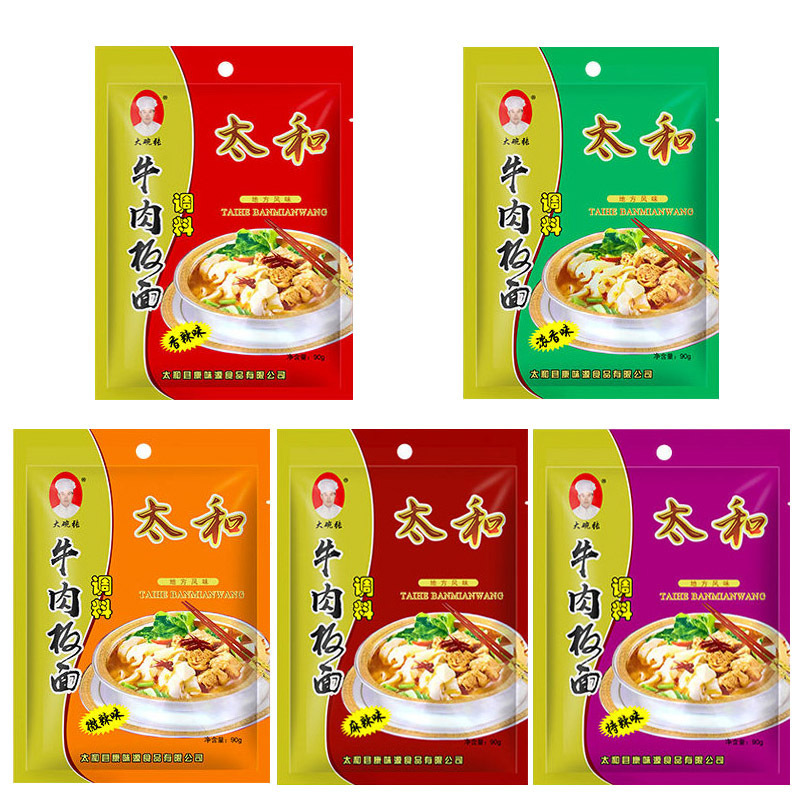 安徽太和牛肉板面家用调料底料麻辣鲜香汤底配料90克x3袋商用批发|undefined
