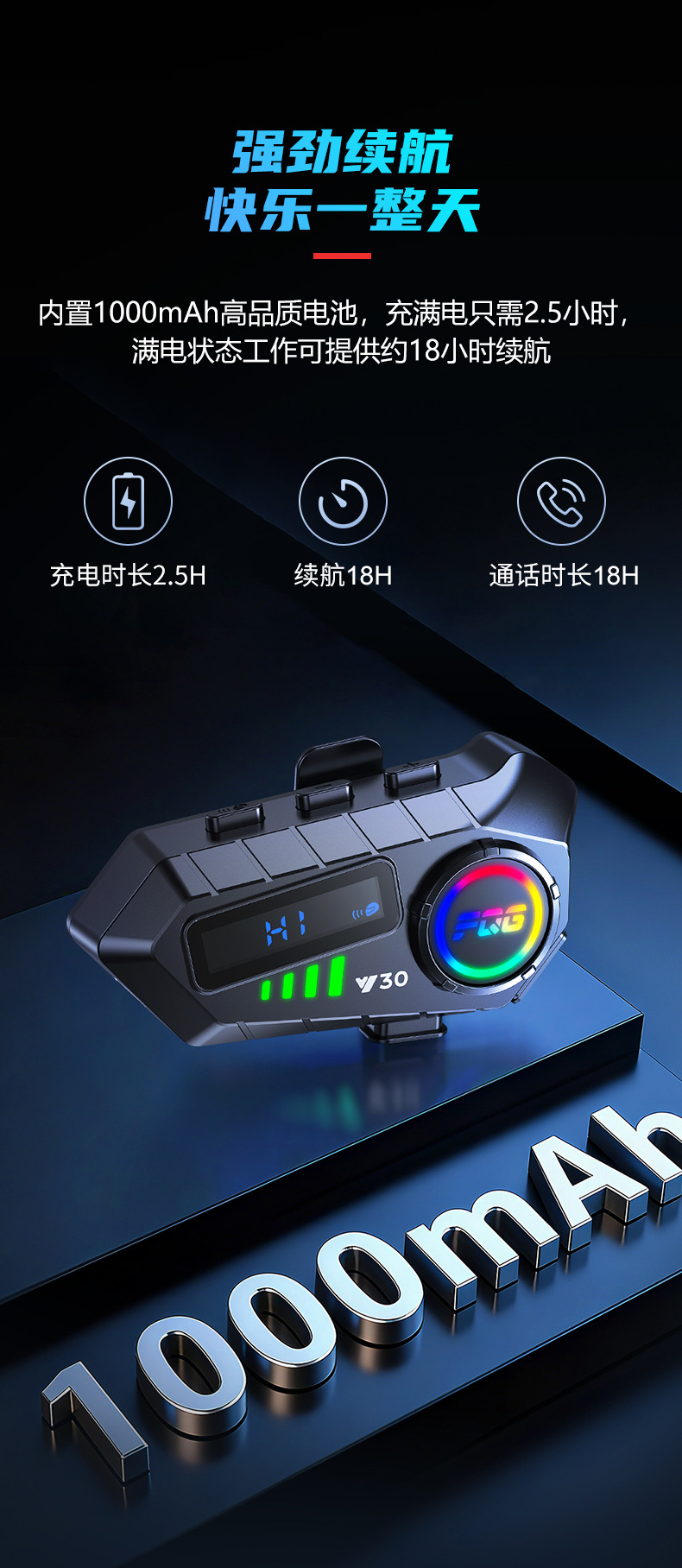 Cross-Border Y30 Helmet Bluetooth Headset Intercom for Motorcycles, Waterproof and Dustproof, Long Battery Life, for Listening to Music and Making Calls