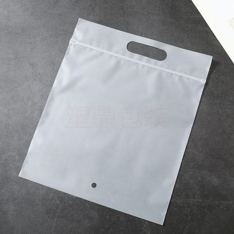 CPE磨砂手提自封袋pe透明服装袋内衣防尘手挽密封贴骨袋可定LOGO