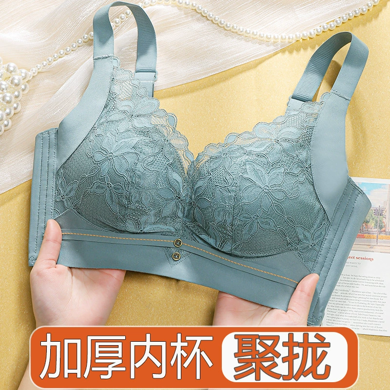 Немагнитное нестальное кольцо регулируемое груди бюстгальтер пуш-ап внешнее расширение против провисания Бюстгальтер с высоким соотношением сторон нижнее белье для женщин