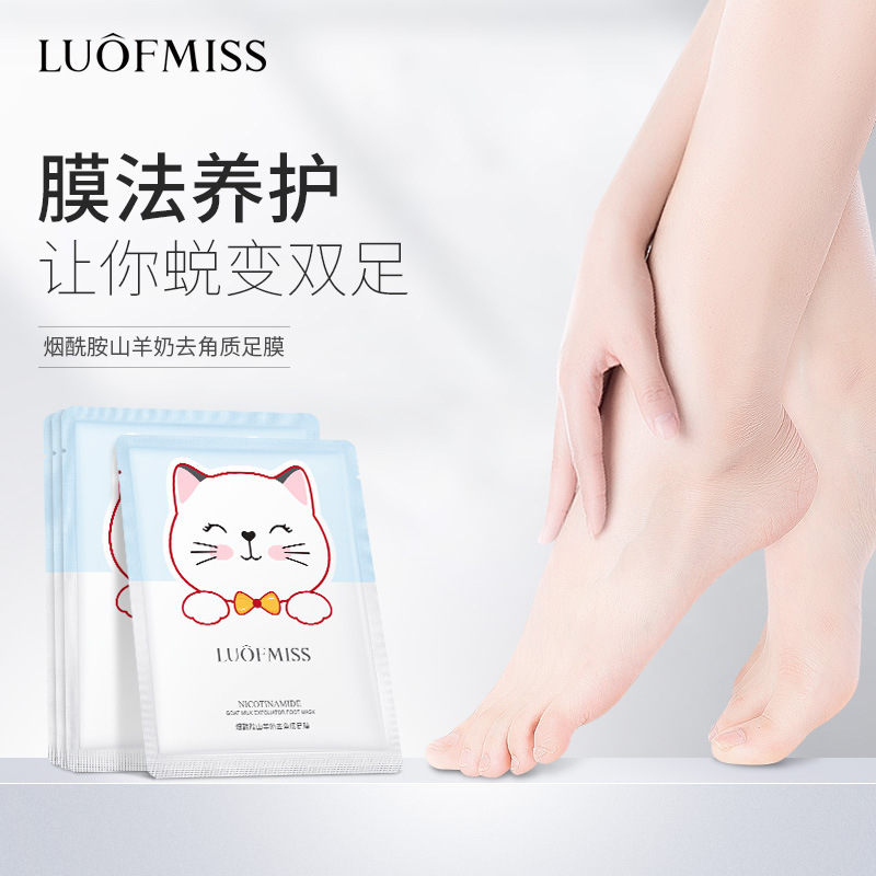 Factory-made Niacinamide Goat Milk Exfoliating Foot Mask—Sheet Pack, Rich Essence, Hydrating & Softening Foot Treatment—Wholesale Skincare Products