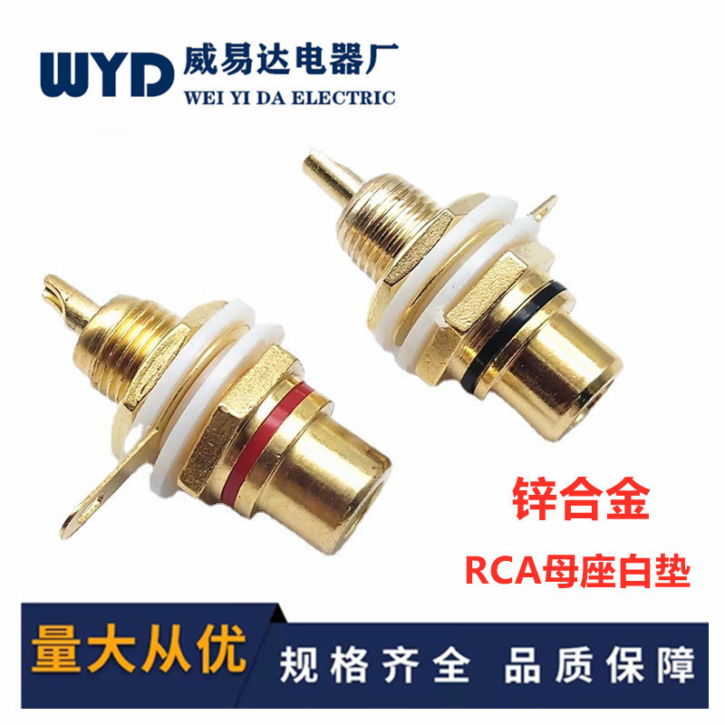 Gold plated zinc alloy RCA female AV socket audio socket power amplifier Lotus female RCA socket Lotus socket