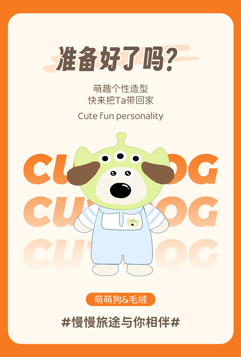 S023 Stuffed Cute Dog Cushion Little Monster Car Headrest Cute Cartoon Car Cushion Neck Pillow Cute