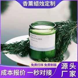 蜡烛;工艺礼品项目