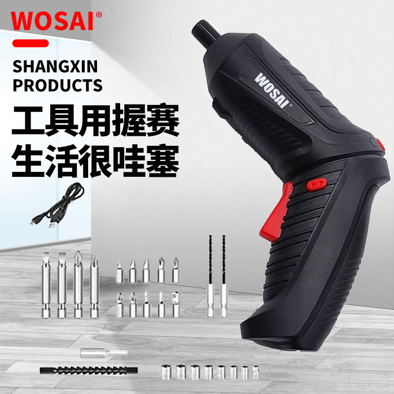 WOSAI3.6V精密充电式电动螺丝刀小螺丝刀磁性电动螺丝刀套装跨境