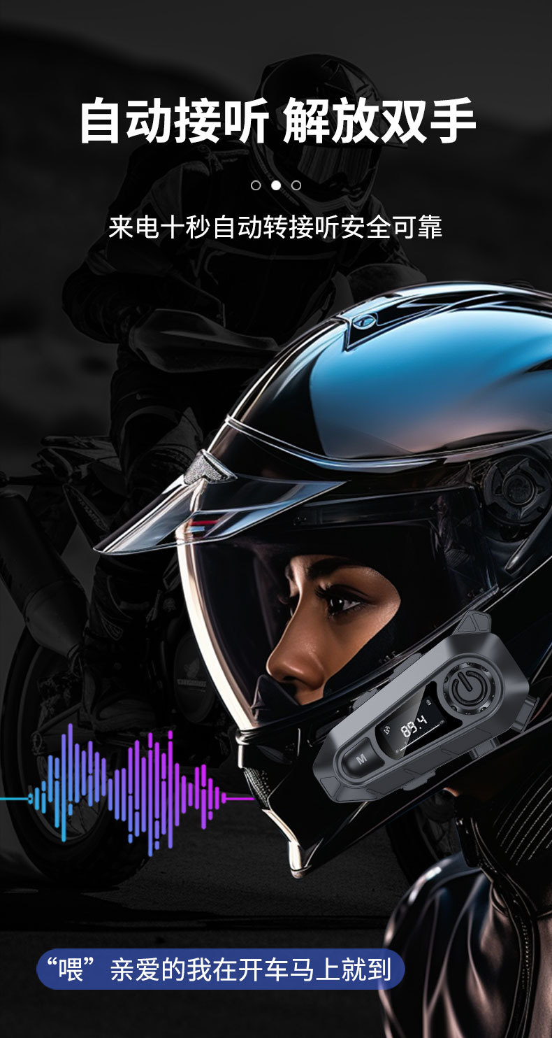 Cross-Border Motorcycle Helmet-Specific 5.4 Bluetooth Headset with Led Screen Digital Display, Fm Radio, and Intercom Helmet Headset