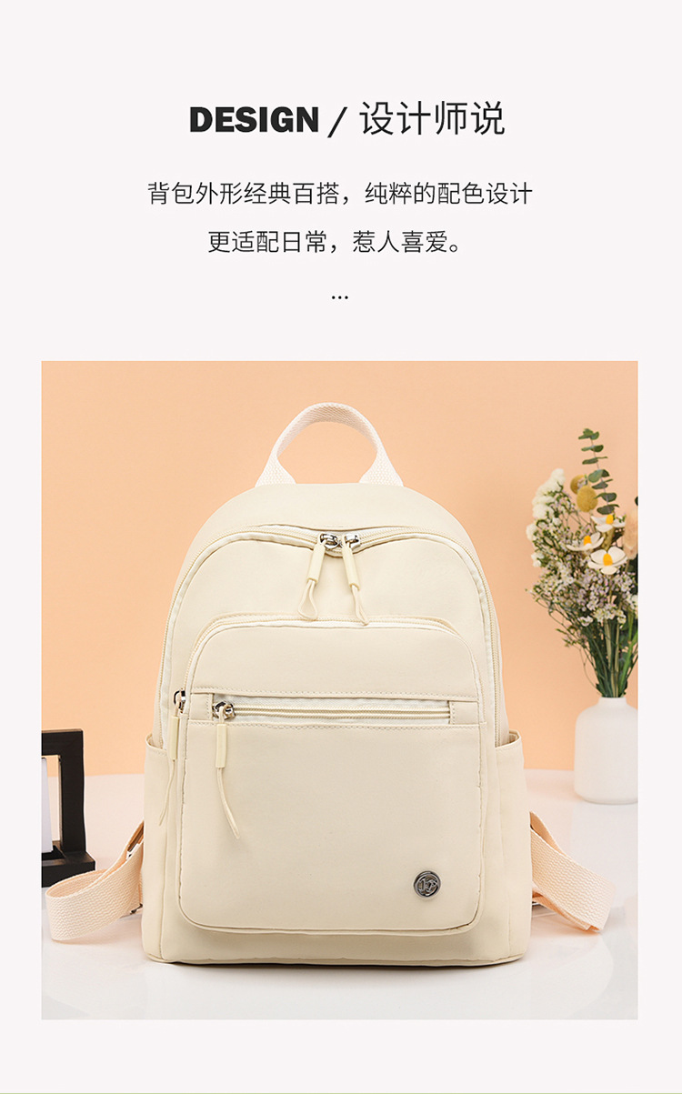 Large-capacity student backpack 2025 Popular new style Japanese and Korean trendy macaron color travel and leisure backpack undefined