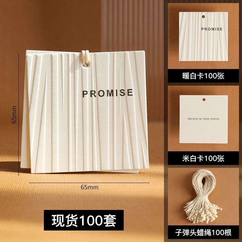 태그 재고 100 세트