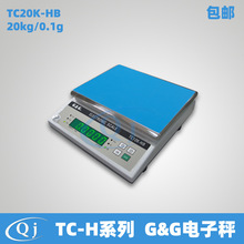 双杰G&G TC20K-HB 20kg/0.1g电子天平 电子秤20kg0.1g称 去皮计数