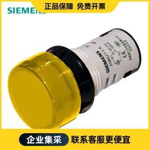Siemens 3Sb6 Led Type 24Vac/Dc Yellow 22mm 3Sb62136Aa301Aa0 Indicator Light
