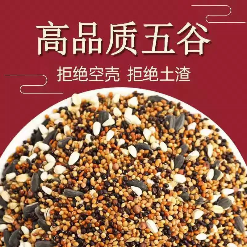 Корм для попугаев Tiger Parrot Feed Xuanfeng сShell, Huangguzi Xiaomi Peony Birds многоцветный корм для птиц