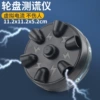 Six-finger electric shock polygraph