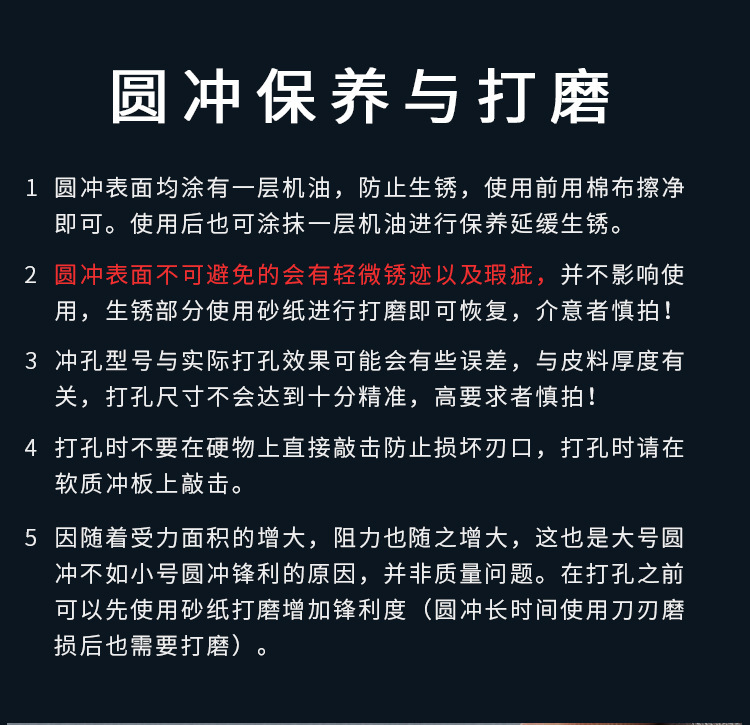 合金鋼ベルト穿孔器家庭用皮革穿孔器パンチストレート口丸パンチ工具|undefined