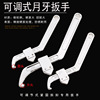 Face Hook spanner Crescent adjust Round nut Meter bearing Bayonet Disassemble Collet Nut