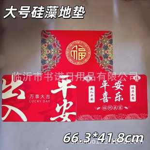 45*70����؉| ���l���õ؉|ϲ�c�T�|�_�|��ˮ�����|�ӵ؉|