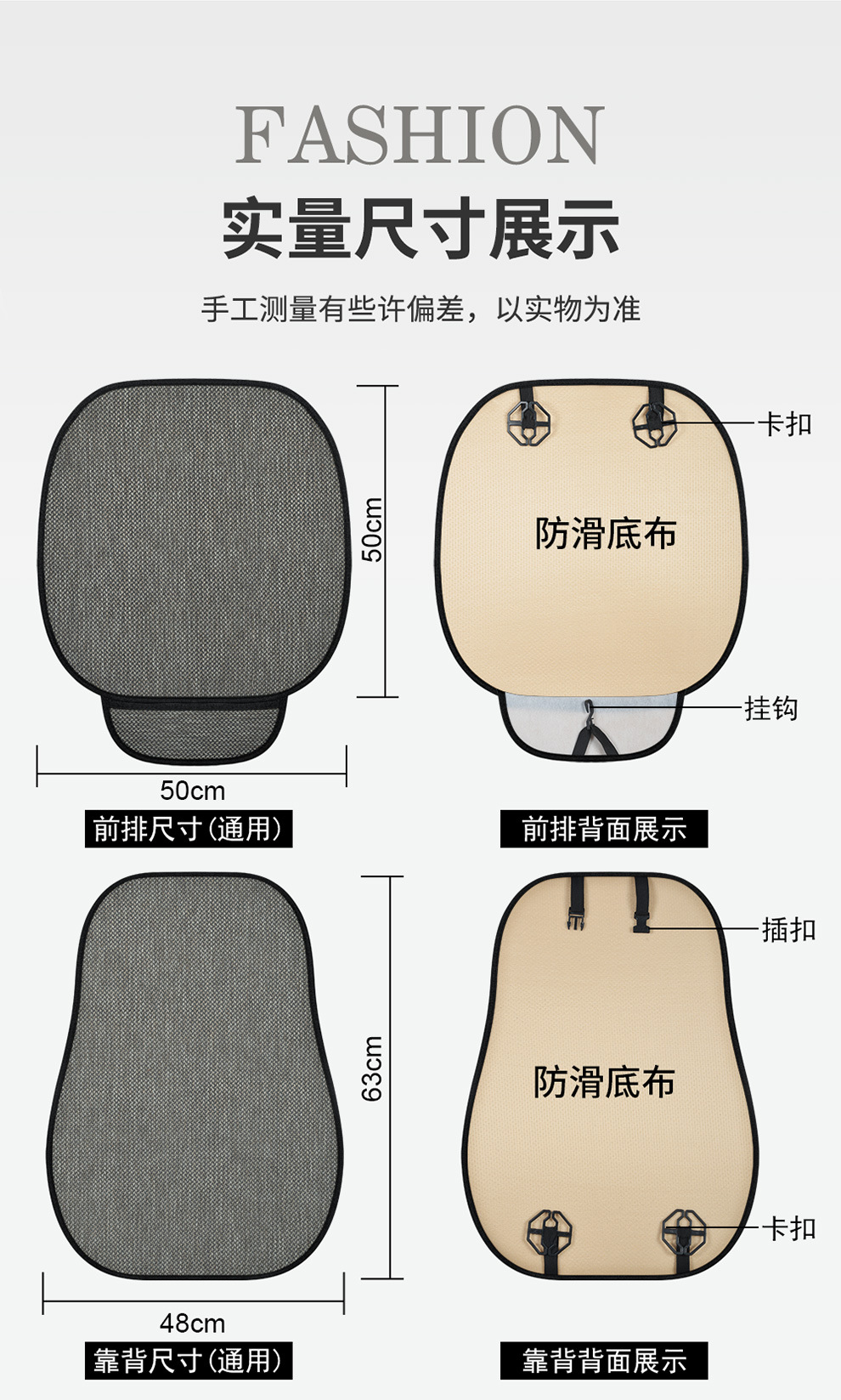Car Seat Cushion Four Seasons Universal Summer Linen Breathable