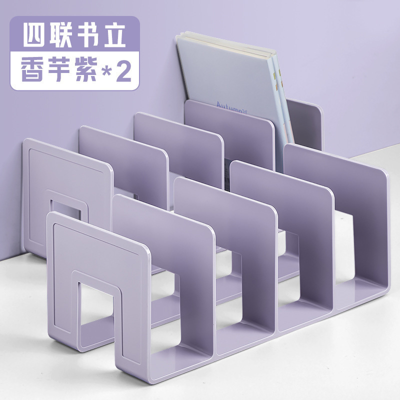 亚克力书架文件架收纳盒大号立式四联文件框书立办公室桌面搁板档|undefined