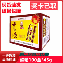 �����xʮ�����{ζ������������{�ϼ���13������W�����С���r��