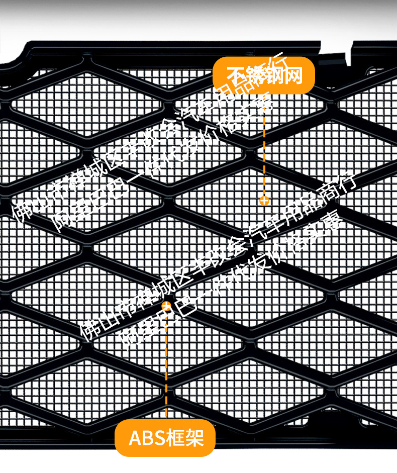 Suitable for Lynk & Co 07GT, integrated welded car anti-insect net, front grille special modification decorative strip accessories