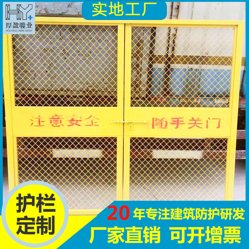 厂家电梯门井口工地安全门防护基坑护栏安全通道门工程防护隔离门