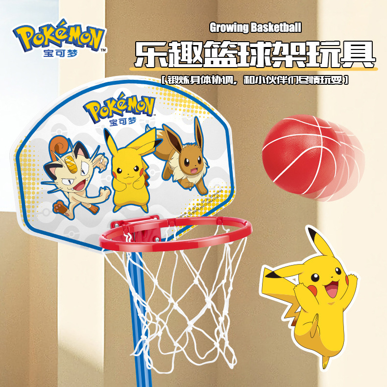 Pokémon Kidsren's Basketball Stand 5 Liftable Indoor Shooting Frame Mobile Ball Frame Home Basketball 3-9 Years Old Toys