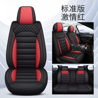 Full-Coverage Car Seat Covers for Five Seats, All-Season Universal Seat Cushions, Full Leather Breathable Trendy Fixed Lumbar Support Seat Covers (Four Seasons Pad) - passion-red-standard-edition-five-seats