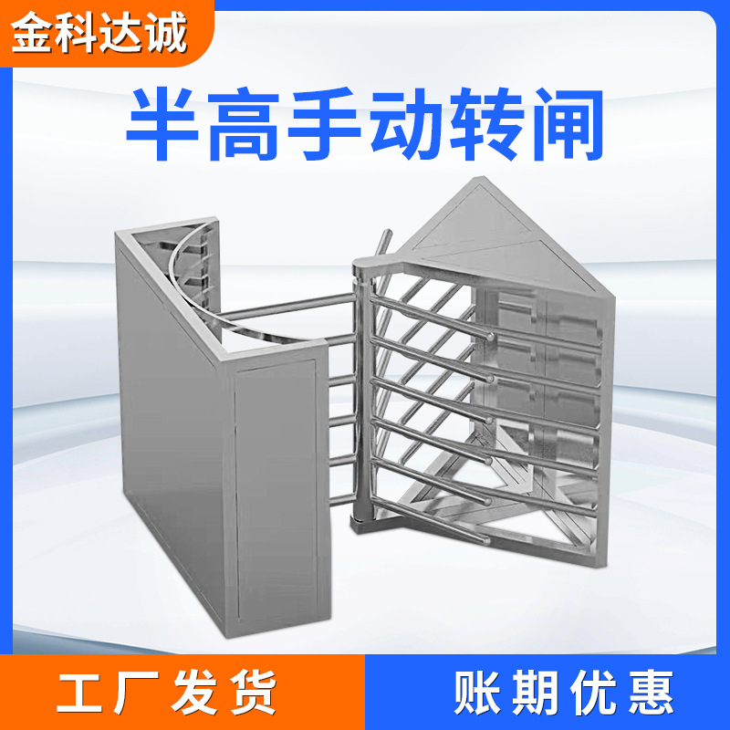 半高转闸人脸识别工地测温实名制十闸机人行通道闸工地专用