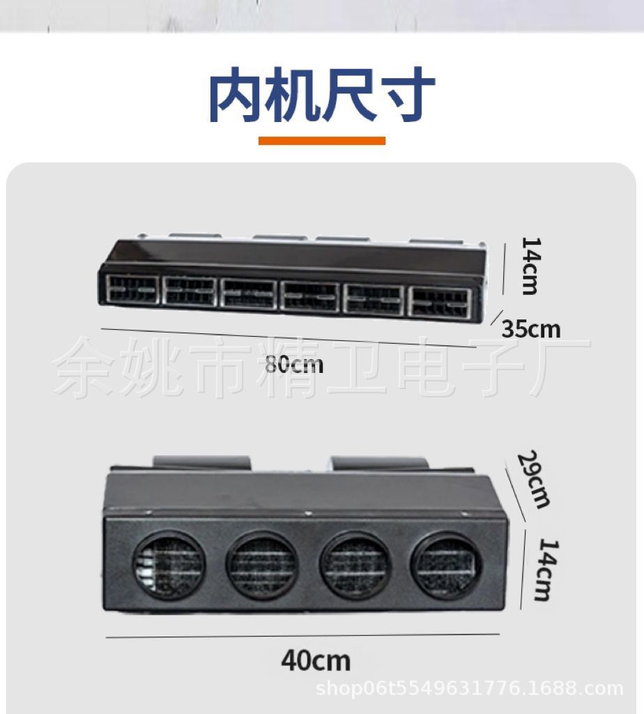 New Parking Air Conditioner 12V24V Split Refrigeration Rv Hidden Room Modified Car Electric Variable Frequency Car Air Conditioner