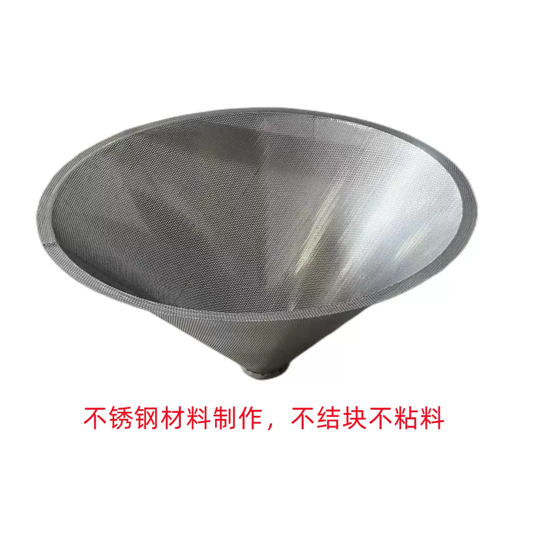 厂家供应干燥机筛网大圆筛十字筛孔护屏器塑机配件批发