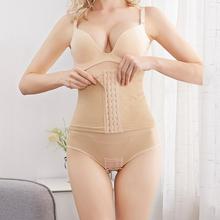 排扣收腹裤无缝高腰束身收腹内裤女产后束腹提臀开档塑身美体裤
