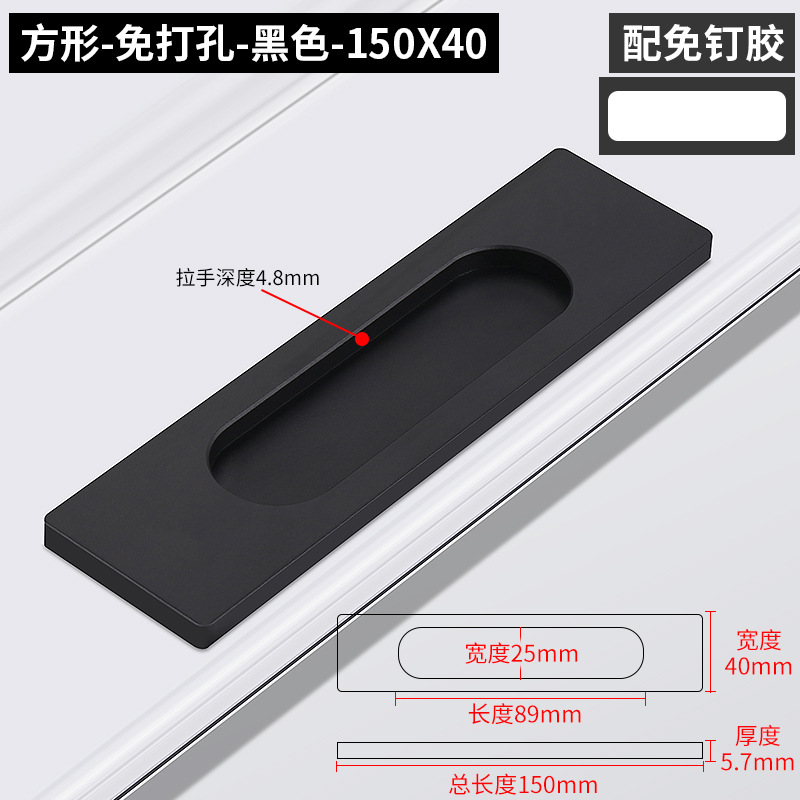 Manija invisible oscuro puerta corredera puerta empotrada aleación de aluminio armario puerta cajón tatami incrustado manejar punch-libre