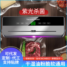 �羳��շ�ڙC�����Ԅ�ʳƷ����ՙC���r�ܷ����ܷ���ձ��r�C