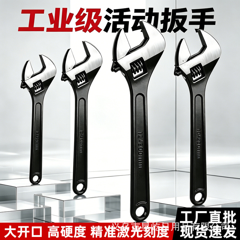 Industrial-Grade High-Carbon Steel Wrench with Large Opening, Bathroom Wrench, Household Repair Tool, Auto Repair Hardware Adjustable Wrench