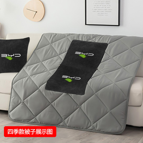 BYD BYD car pillow is a multi-functional pillow for new energy vehicles in Han, Qin, Song and Yuan Dynasties.