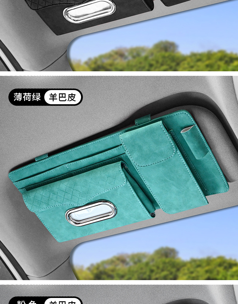 Car Glasses Holder, Car Glasses Case, Car Sun Visor Multifunctional Ticket Holder, Card Holder, Car Tissue Storage Clip