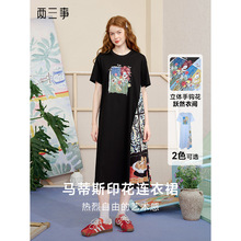 两三事 夏空摇篮 2025夏季新款森女风印花立体手钩花t恤裙连衣裙