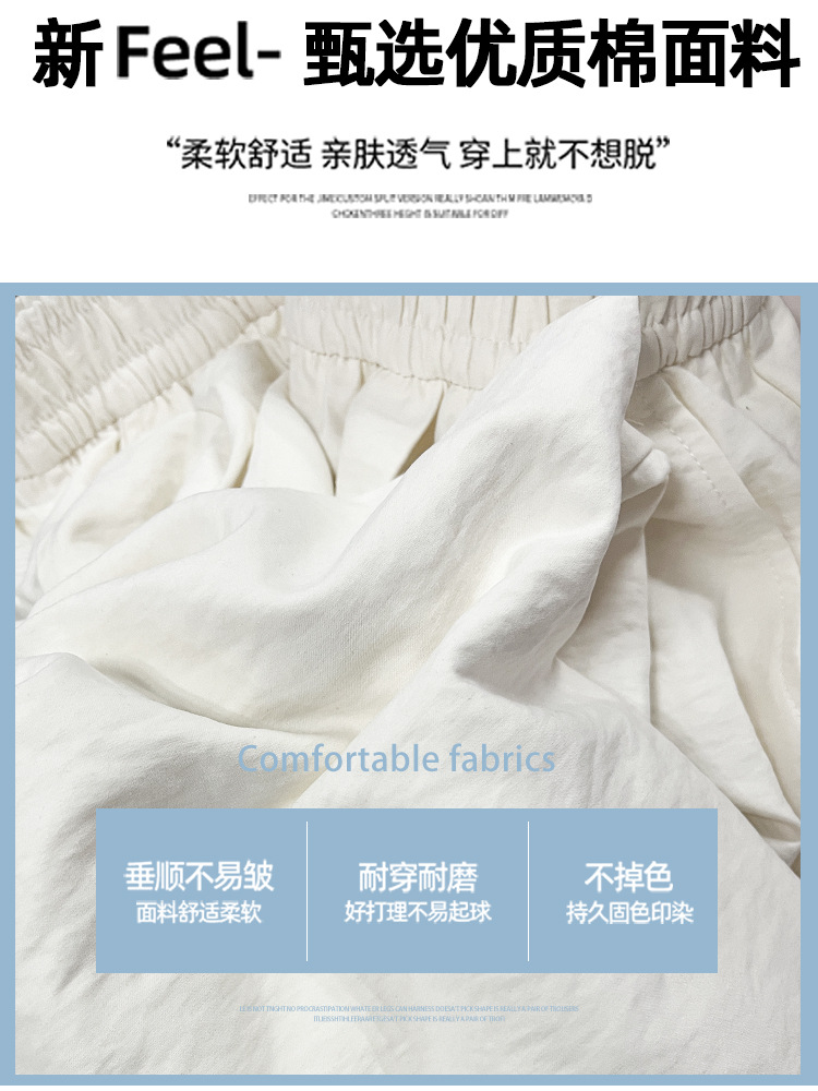 Pantalones de abuela blanca para mujeres verano delgado 2026 nuevos pantalones de harén sueltos casuales pequeños pantalones de rábano de hielo